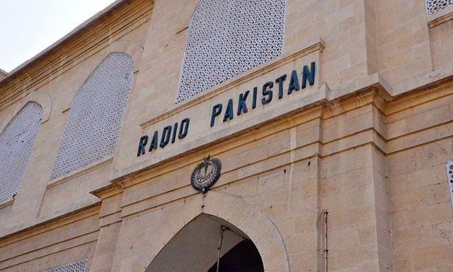 بجلی کے بِل میں پی ٹی وی کے ساتھ ریڈیو فیس بھی شامل ہو گی: وزرات خزانہ ...