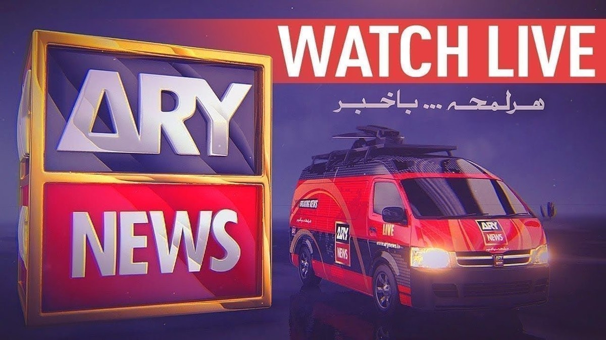 عدالت نے اے آر وائی نیوز کا این او سی منسوخ کرنے کا حکم نامہ معطل کر دیا Urdu News اردو نیوز 