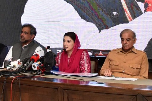 مریم نواز نے لاہور میں پریس کانفرنس کرتے ہوئے نئے انکشافات کیے ہیں۔