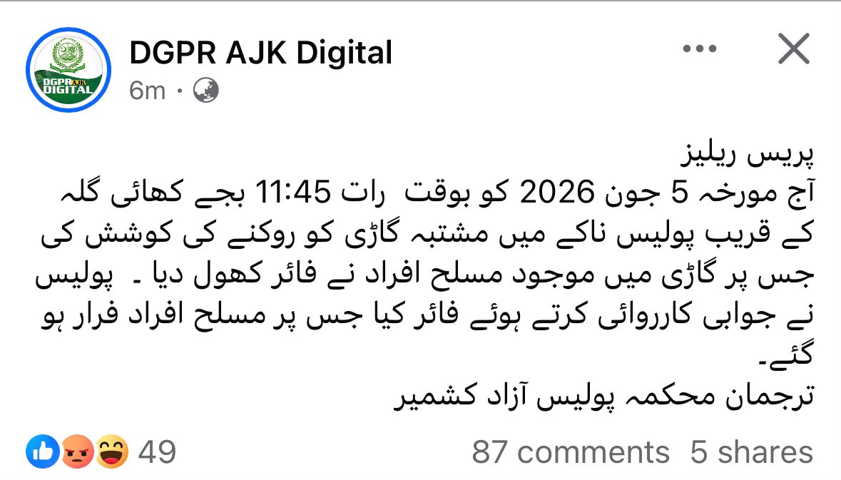 whatsapp image 2026 06 06 at 02.09.14