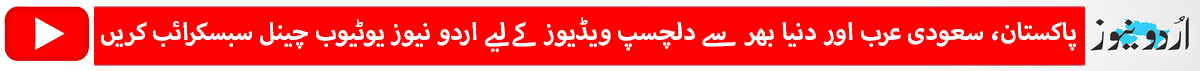 https://www.youtube.com/@UrduNewsCom